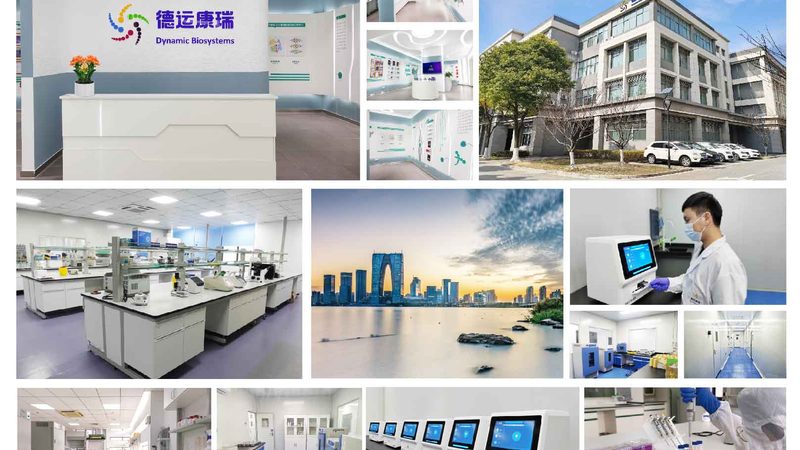 生物药CDMO原液生产：揭秘其背后的技术奥秘**