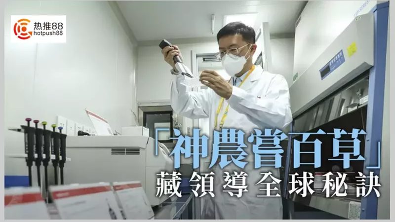 CRS数据分析流程：数据采集要点全解析