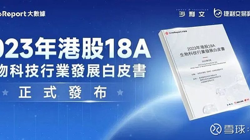 原料药CDMO资质标准：揭秘合规之路