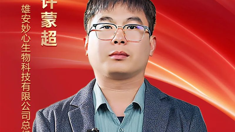 CRO代理加盟：揭秘医药研发背后的专业支持**